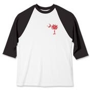 Get a White Heart Pattern Palmetto Moon for your sweetheart this Valentine's Day! Featuring the a smaller pocket sized version of the South Carolina Palmetto Moon with a white heart pattern printed in the pocket area of a shirt or apparel item.